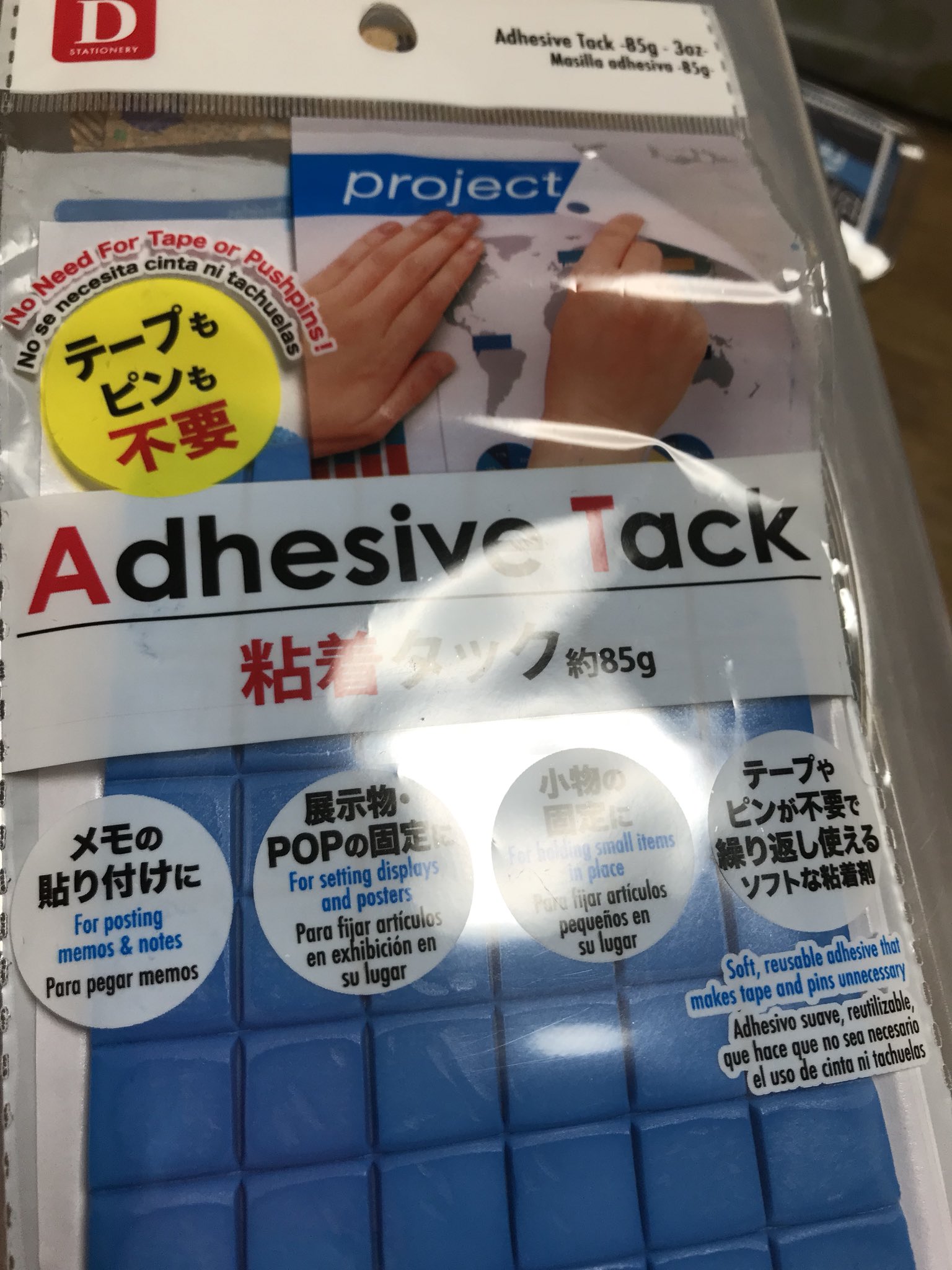 すいの壁打ち垢 あとこの痛バつくるときに百均で見つけたこの粘着タックが想像以上に使えたから宣伝 ランチョンマットの上に配置してんねんけど ポスカもポスカの上のローソン缶バとブルフェスアクキー あと造花もこれで固定出来た めっちゃ楽