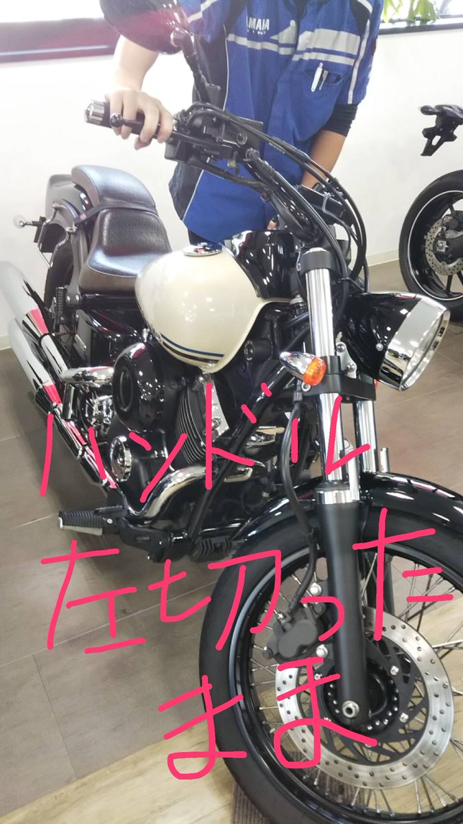 Ysp筑紫 知らない人の為にアドバイス バイク起こす時 左にハンドルを切ったまま起こすのではなく 右に切って起こし てみませんか 跨ったまま起こす時も右にハンドル切ってみて D 試してみるときは 右に倒さないように気をつけてください Ysp