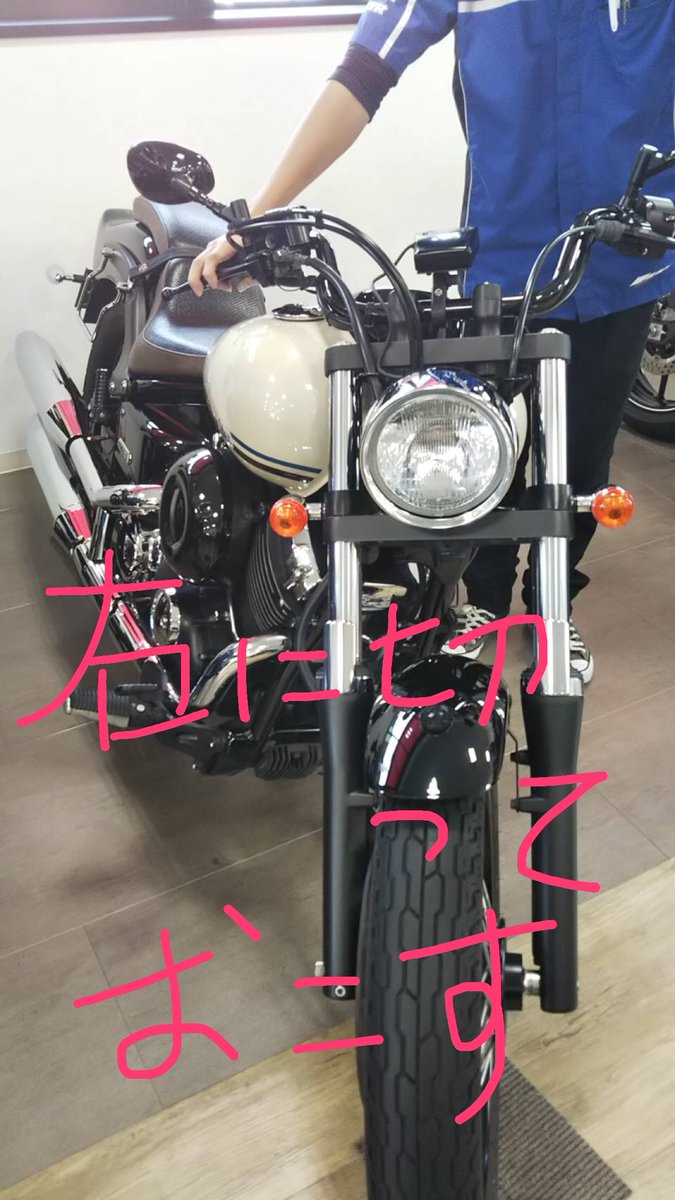 Ysp筑紫 知らない人の為にアドバイス バイク起こす時 左にハンドルを切ったまま起こすのではなく 右に切って起こし てみませんか 跨ったまま起こす時も右にハンドル切ってみて D 試してみるときは 右に倒さないように気をつけてください Ysp