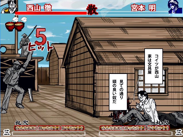 ほしみ 彼岸島格闘ファンゲーム修正版です 6キャラ使用可能 格ツク製のためネット対戦可能です 技を出すだけで笑えるかもしれません 若干のお楽しみ要素を追加しております お楽しみ下さい ひがんかく T Co Waiofkouil T Co ほしみ 彼岸島格闘ファンゲーム修正版です 6キャラ使用可能 格ツク製のためネット対戦可能です 技を出すだけで笑えるかもしれません 若干のお楽しみ要素を追加しております お楽しみ下さい ひがんかく T Co Waiofkouil T Co