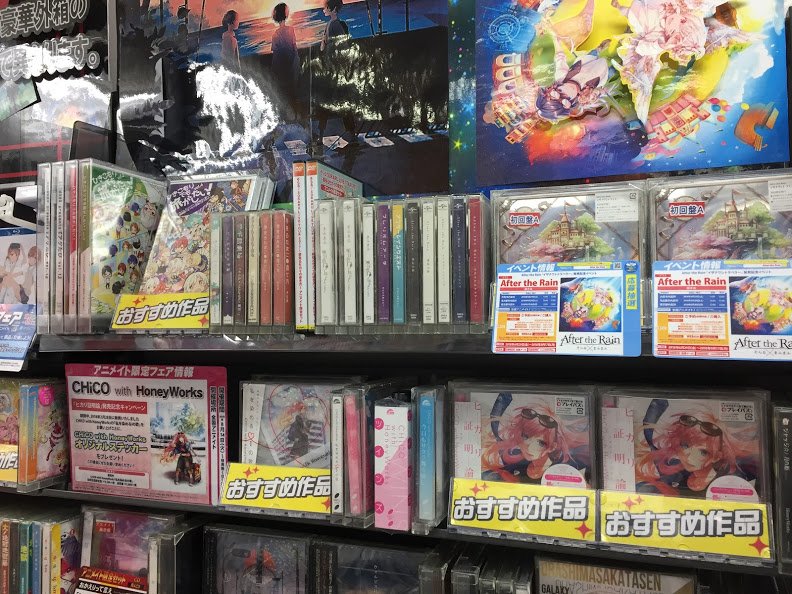 アニメイト京橋 好評発売中 歌い手 さん関連の商品が好評発売中バシ 本日 Agemono Dvd アゲたびvol 1 が入荷したバシ 是非 京橋店をご利用下さい アゲたび T Co Pyzdb8pwn9 Twitter
