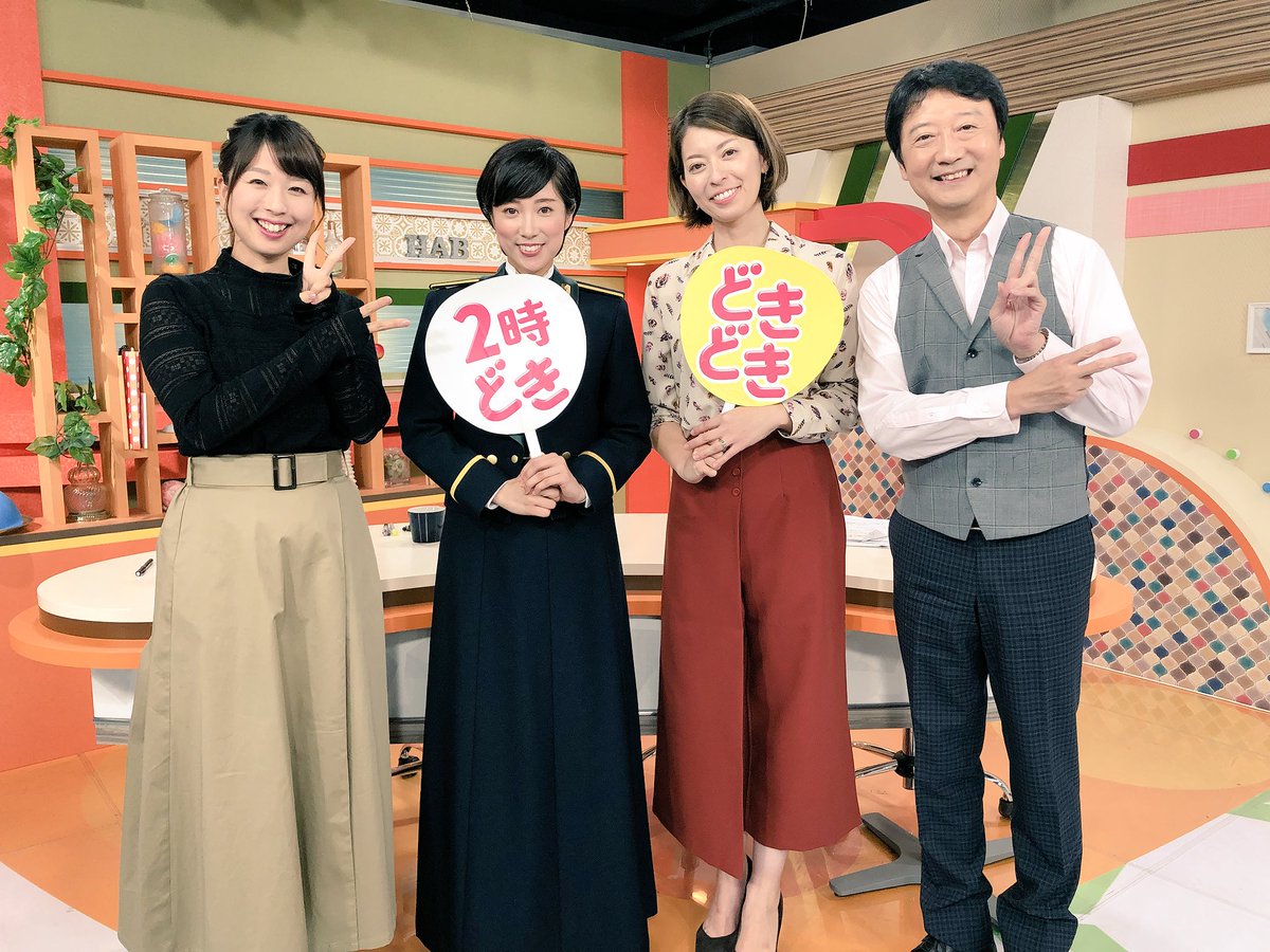 2時どき Hab北陸朝日放送 さんのツイート 放送後 陸上自衛隊の歌姫 鶫真衣さん 初めて生放送のスタジオで 歌を披露されました 透き通った素敵な声でした 金沢出身です 同じく北陸学院小学校卒の手島シークリンデさんと 2時どき Hab北陸朝日放送 さんのツイート 放送後 陸上自衛隊の歌姫 鶫真衣さん 初めて生放送のスタジオで 歌を披露されました 透き通った素敵な声でした 金沢出身です 同じく北陸学院小学校卒の手島シークリンデさんと