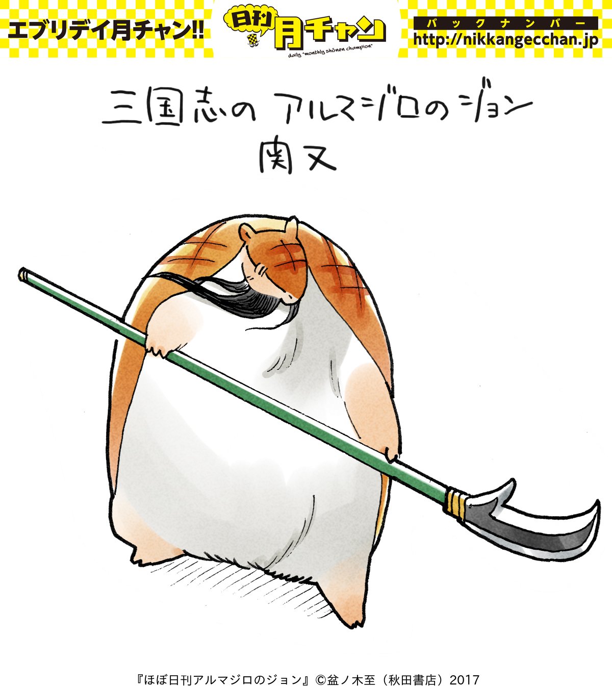 人間考察部　病又イア　間牙みつき　ウェブポン　直筆サイン入りキャンバスアート いっせー on X: 