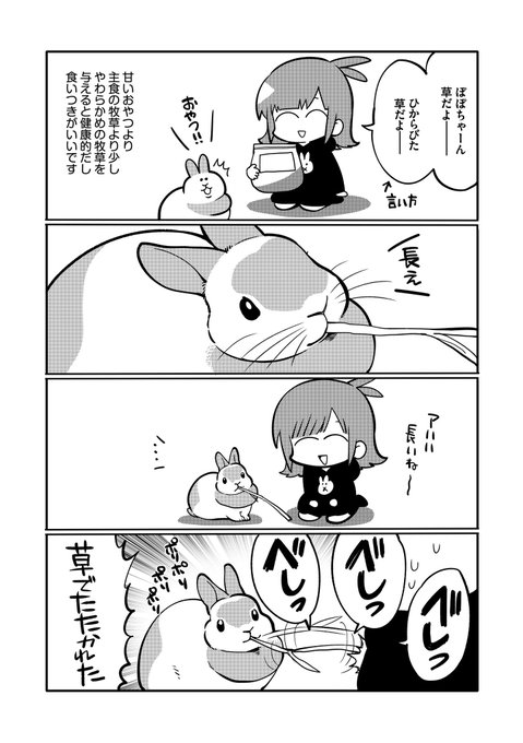 井口病院のtwitterイラスト検索結果 古い順 井口病院のtwitterイラスト検索結果 古い順