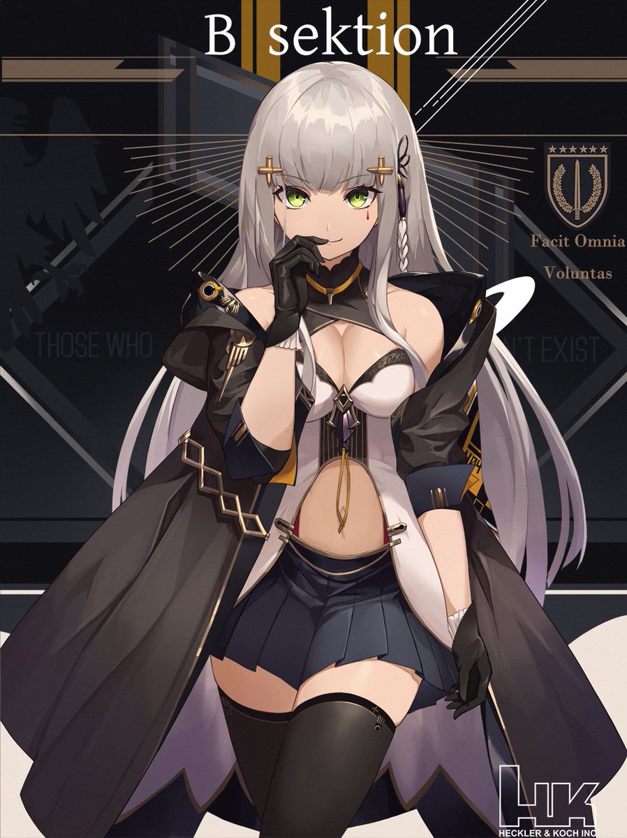 Lllthika Hk416 ドールズフロントライン 少女前線 少女前线 Lllthika Hk416 ドールズフロントライン 少女前線 少女前线