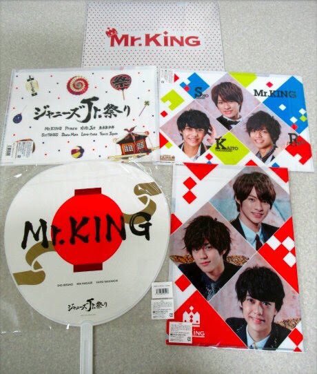 kingprincegoods's tweet photo. 🎁Mr.King 関連 うちわ&amp;クリアファイルプレゼント🎁

【当選人数】
1名様 

【応募締切】
9月18日（火）

【応募方法】
リツイート＆フォロー

#キンプリ #懸賞 #KingandPrince #平野紫耀 #永瀬廉 #髙橋海人 https://t.co/0qFrqsyoLa