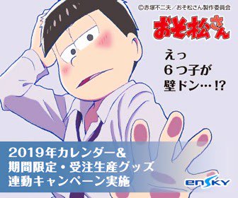松野一松のtwitterイラスト検索結果 古い順 松野一松のtwitterイラスト検索結果 古い順