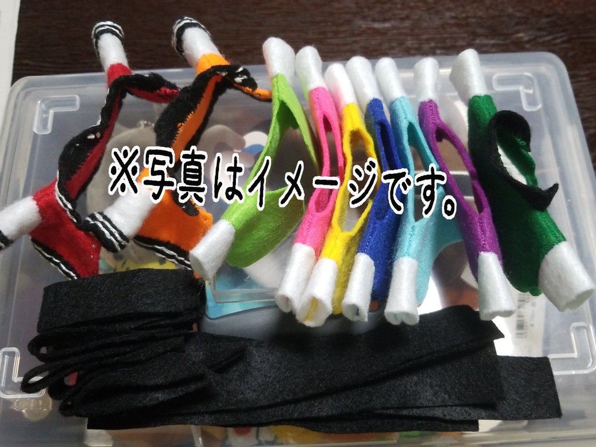 Mii みぃ ハンドメイド やる気スイッチ全然入んない Handmakemii Miiみぃ Senseorlove ハンドメイド Jumpingcarnivalの衣装 型紙なしで作る Heysayjump 9ぷぅ くるすけ だいきんぐ ぴーたん やぶんぶん いのてり ゆーじっく さぼねん Mii みぃ ハンドメイド やる気スイッチ全然入んない Handmakemii Miiみぃ Senseorlove ハンドメイド Jumpingcarnivalの衣装 型紙なしで作る Heysayjump 9ぷぅ くるすけ だいきんぐ ぴーたん やぶんぶん いのてり ゆーじっく さぼねん