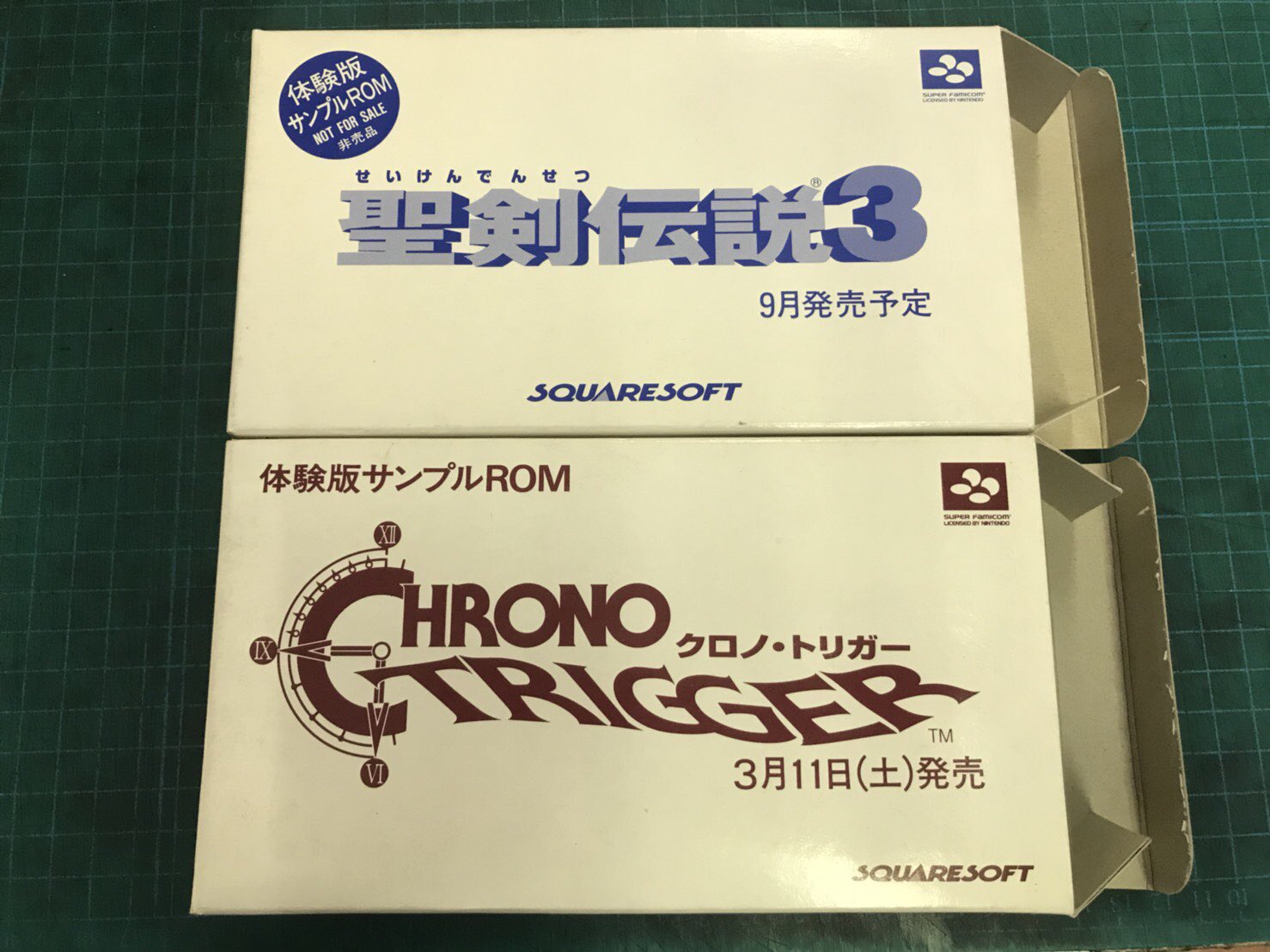 クロノ・トリガー 体験版サンプルROM - テレビゲーム クロノ・トリガー 体験版サンプルROM - テレビゲーム