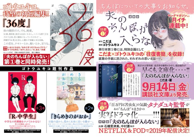 36度のtwitterイラスト検索結果 古い順 36度のtwitterイラスト検索結果 古い順