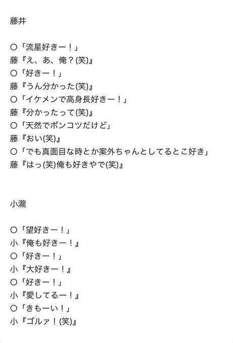 Tomoさん がハッシュタグ ジャニストで妄想 をつけたツイート一覧 1 Whotwi グラフィカルtwitter分析 Tomoさん がハッシュタグ ジャニストで妄想 をつけたツイート一覧 1 Whotwi グラフィカルtwitter分析