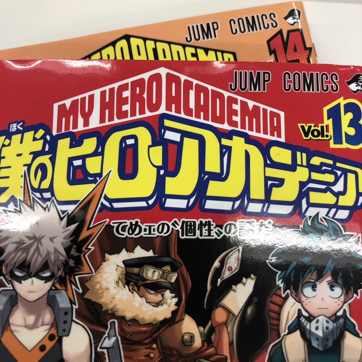 僕のヒーローアカデミア ヒロアカ アニメ公式 Twitter પર 今週末9 15 土 放送の 僕のヒーローアカデミア 第61話 デクvsかっちゃん2 は 原作コミックス13巻終盤と14巻 序盤に収録されているエピソード ヒロアカ のドラマとして重要なだけでなく バトル