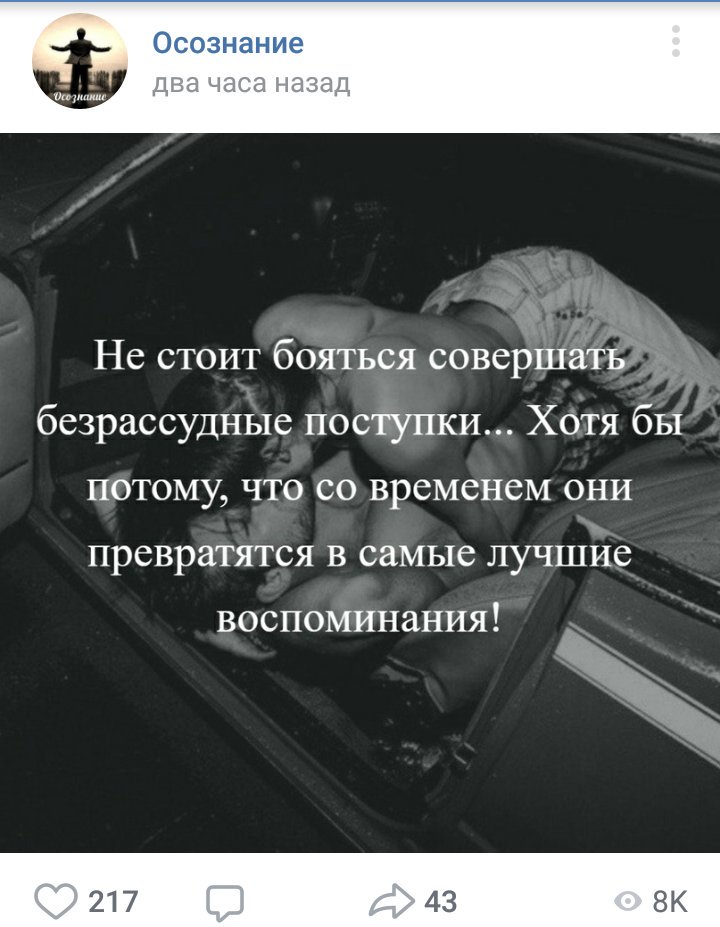 Мужчина это поступки. Совершай поступки цитаты. Совершай поступки цитаты. Высказывания о словах и поступках. Высказывания о поступках.