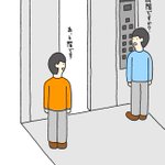あ、ありがとうございます!って聞くだけかーい!