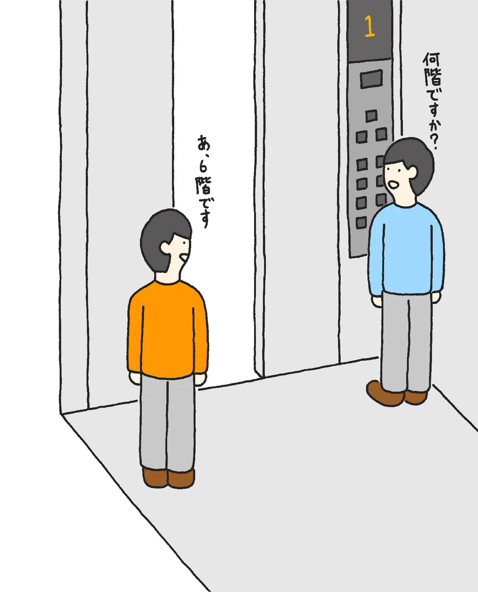 あ、ありがとうございます！って聞くだけかーいwww