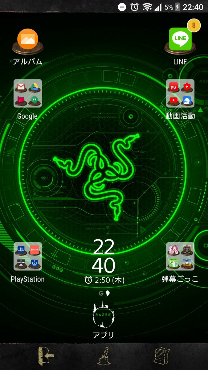 R L Z 3 R 気まぐれ告知 Razer レイザー 公式壁紙 Pc用 スマホ 用 画像データは コチラでフリーダウンロードできます 壁紙のダウンロードに登録とか課金とか不要です T Co 4mnmlfuh9x