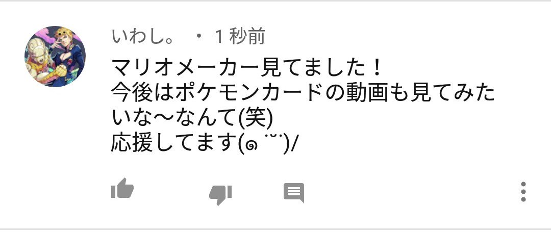 ちゃあ Chaa S No Twitter 視聴者プレゼント 入手困難な最新ポケモンカードを入手する方法 T Co Tf1dsnld5t Via Youtube ちゃあ Chaa S No Twitter 視聴者プレゼント 入手困難な最新ポケモンカードを入手する方法 T Co Tf1dsnld5t Via Youtube