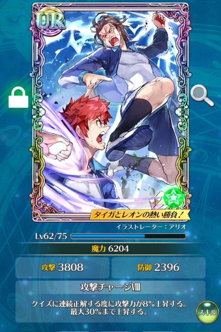 Qmaリウムのtwitterイラスト検索結果 古い順