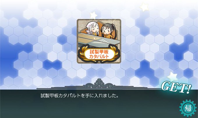 連装砲のtwitterイラスト検索結果 古い順