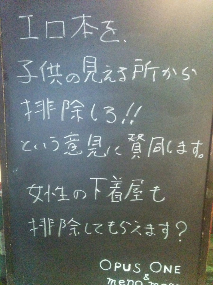 木賃ふくよし 芸名 寿烏丸るみの中身 子供にとっては それも間違いなくエロいので 木賃ふくよし 芸名 寿烏丸るみの中身 子供にとっては それも間違いなくエロいので