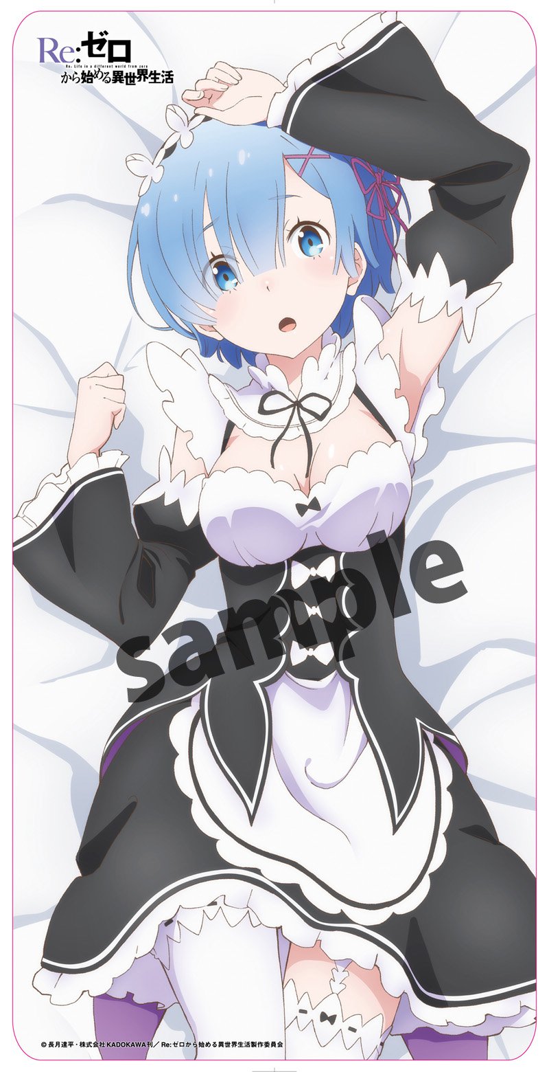 新ブランド「ARTIST MASTERPIECE」から『Re:ゼロから始める異