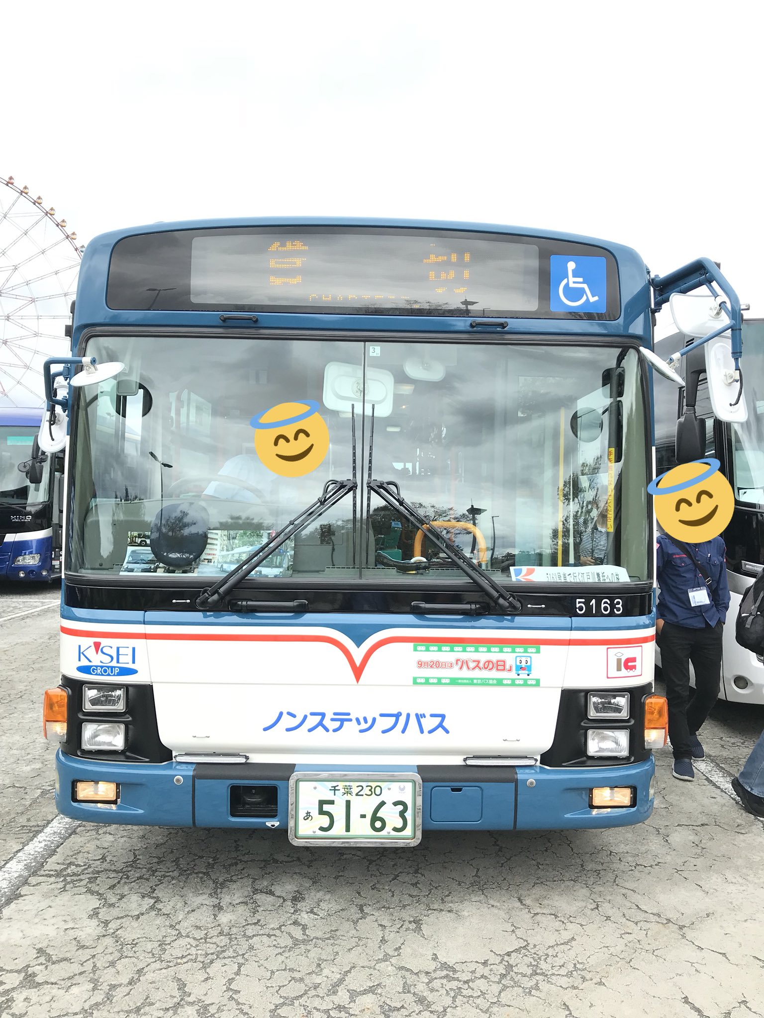 江戸川ゲートウェイ(koiwa7268F) on X: 