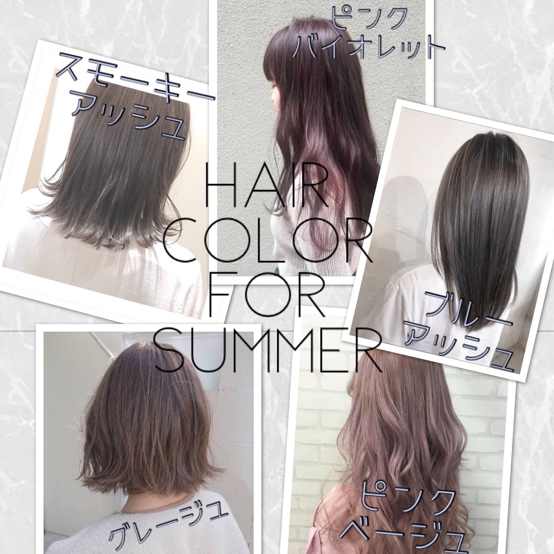 パーソナルカラー 大阪 Mayumi على تويتر サマーさんにオススメのヘアカラー グレーの色味プラスで透き通ったエレガントヘアーに パーソナルカラー診断大阪 パーソナルカラー パーソナルカラーヘアカラー ヘアカラー カラーリング