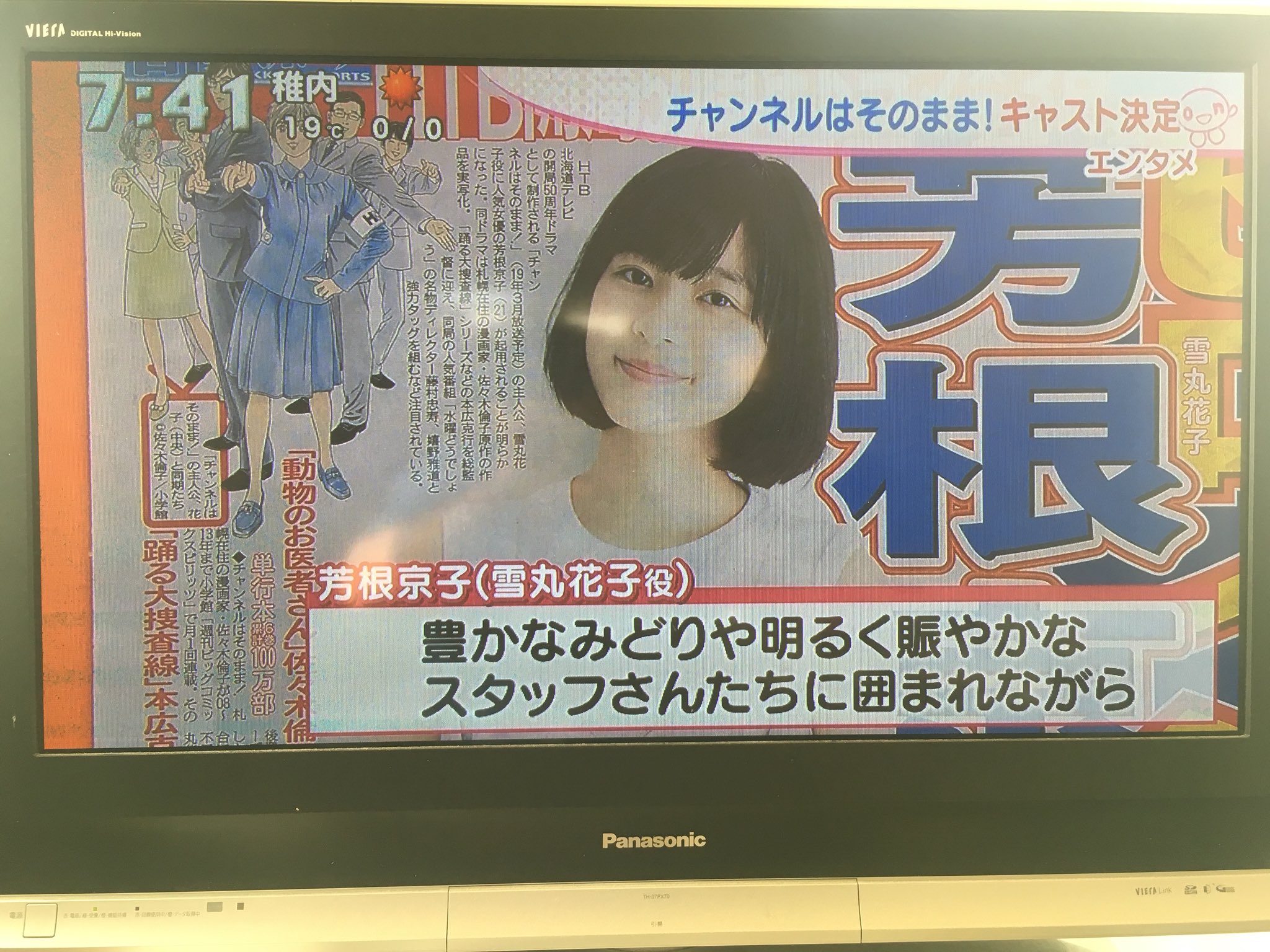 hiphaistさん🌞 on X: 