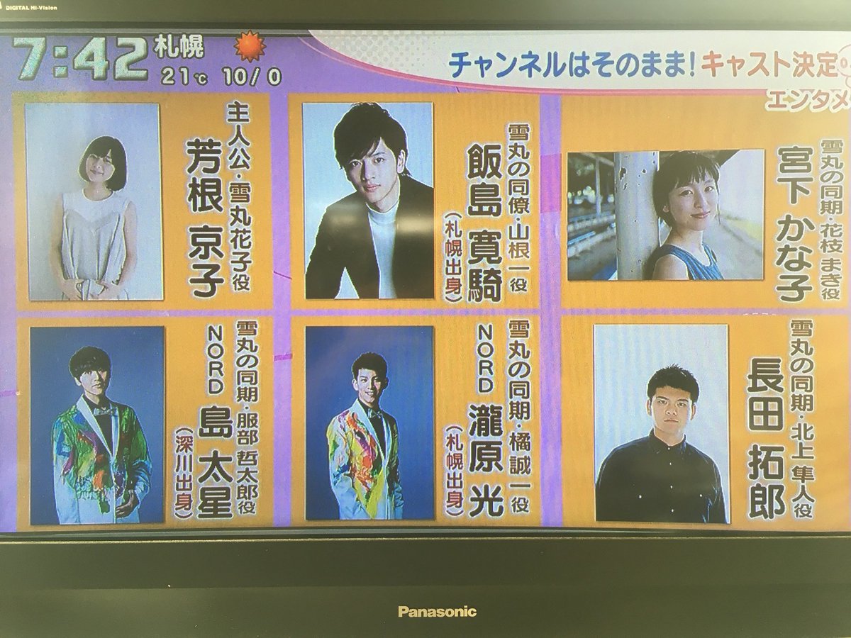 hiphaistさん🌞 on X: 