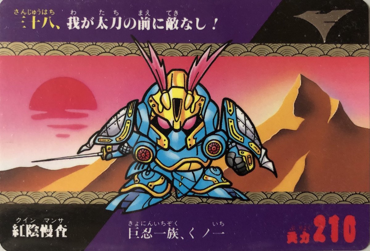 Berial Tokagemakimaki Sdの中でもザマレド マンサーとは意外なチョイスでしたよね 基本的にクィン マンサは好きなのですが ゼノン マンサやザマレド マンサの立体化は余り意欲がないんですよ その代わりこの3体は製作意欲ありますよw T Co Berial Tokagemakimaki Sdの中でもザマレド マンサーとは意外なチョイスでしたよね 基本的にクィン マンサは好きなのですが ゼノン マンサやザマレド マンサの立体化は余り意欲がないんですよ その代わりこの3体は製作意欲ありますよw T Co