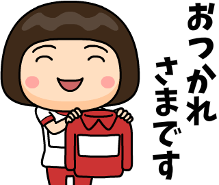 名前スタンプのtwitterイラスト検索結果 古い順