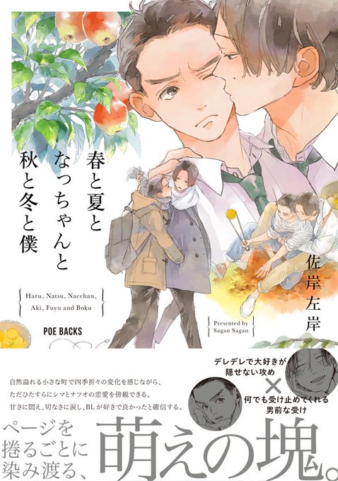 70以上 関 ジャニ Bl イラスト デスクトップ 壁紙 シンプル 70以上 関 ジャニ Bl イラスト デスクトップ 壁紙 シンプル
