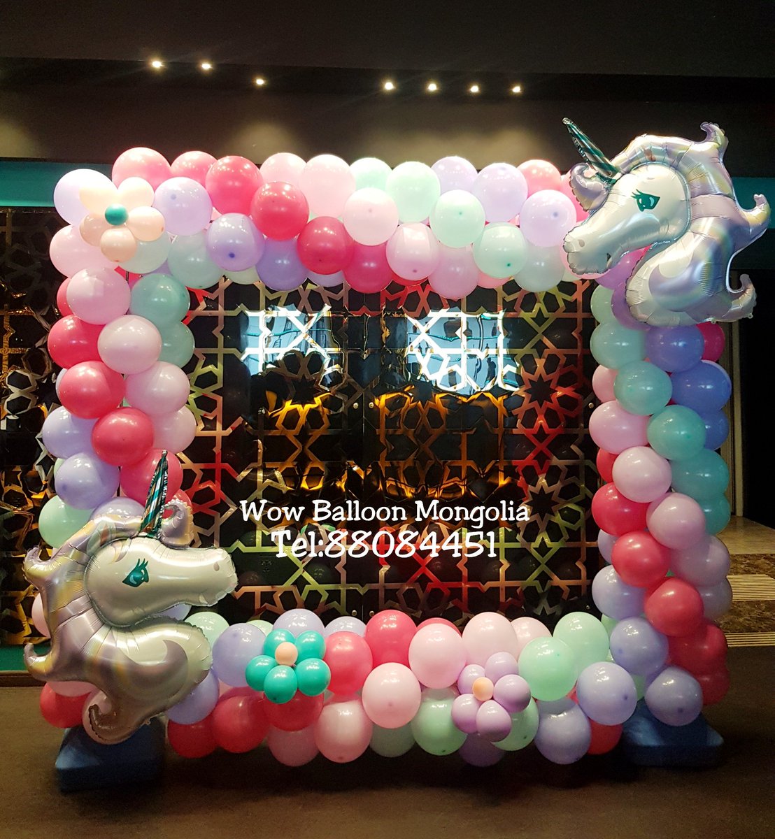 Unicorn сэдэвт төрсөн өдрийн чимэглэл