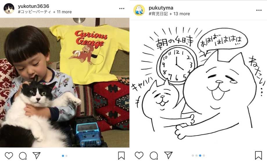 baby_mofrau's tweet photo. 【第14回 #BABYPICKS】
毎週火曜日更新

数あるSNSの中から #赤ちゃん本部長 でおなじみの３人組が気になるアカウントをピックアップ！
▼https://t.co/GMmRzgpfFv

#ベビモフ @Pukutyma #PUKUTY #パンアート #モチコ #mochicodiary #かぞくばか  #ニベアちゃんとコウサクくん https://t.co/vEgNqttva0