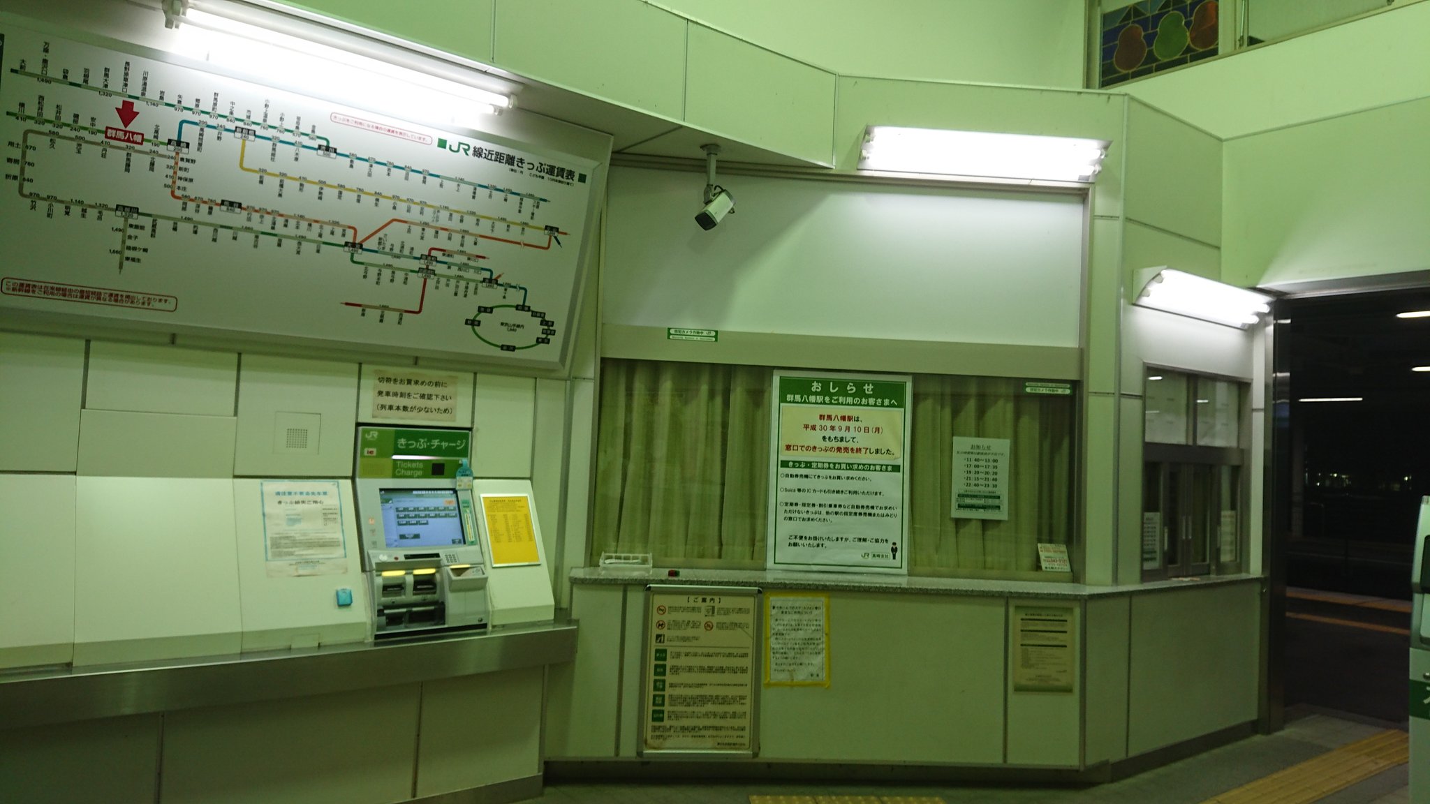 群馬総合車両センター 学校から帰ってきたらいつも降りてる駅なのにそこはもう無人駅だった 改札窓口はカーテンが閉められていた いつも電車から降りると ありがとうございます と言ってくれた駅員がいないなんて寂しすぎる 俺の知っている 群 馬 八