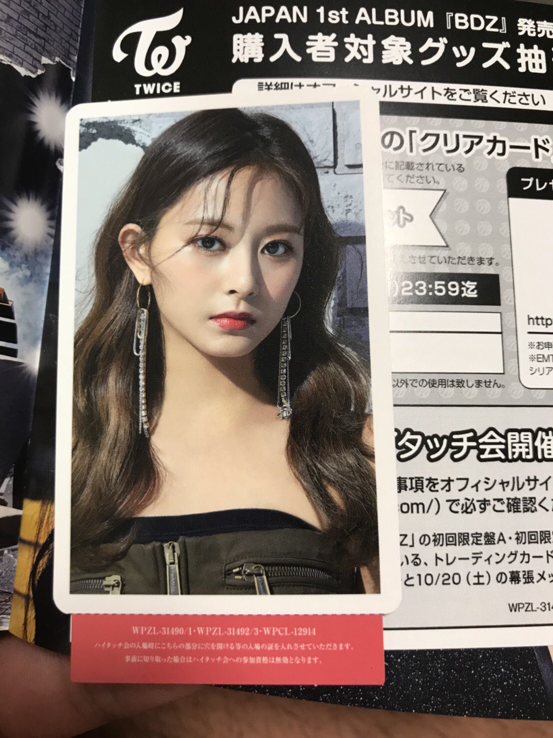 TWICEダヒョン (@TWICE___0528___) / X TWICEダヒョン (@TWICE___0528___) / X