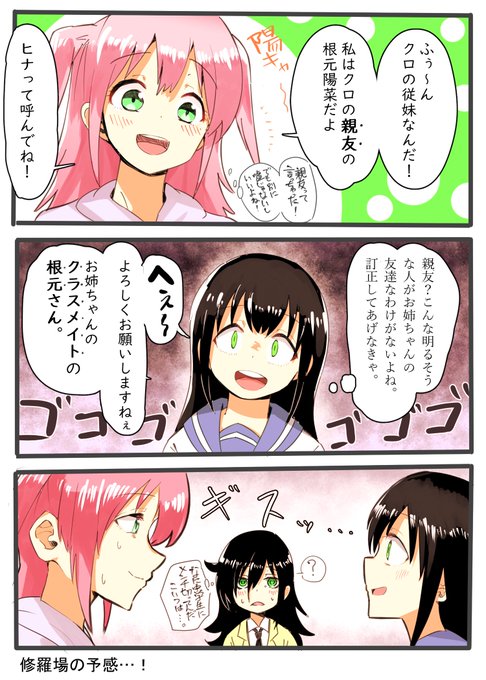 琴吹大王 Kotobuki0t さんのマンガ一覧 リツイート順 8ページ ツイコミ 仮