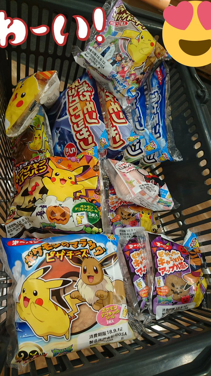 ポケモンパン発売周年記念