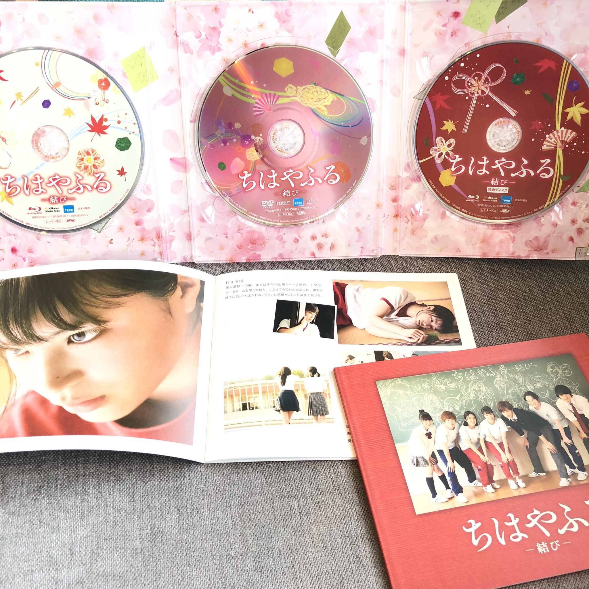 末次由紀 今夏ちはやふる49巻発売 こちら ちはやふる 結び の豪華版 Dvd Blu Rayと特典映像の三枚組です 繋ぐ ど 学び と未公開シーン ビジュアルコメンタリー メイキング映像とメインキャストの座談会の模様まで210分強の特典映像が見