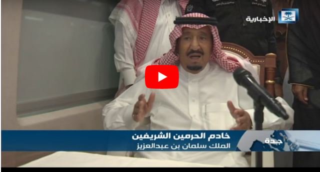 شاهد
 🎥
بالفيديو.. لحظة إعلان "الملك سلمان" بدء رحلات قطار الحرمين السريع
 
ajel.sa/local/2230096

#مختارات_من_عاجل

  -