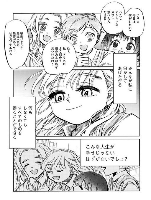 百合ナビ Yuri Navi 18年09月 Page 2 Twilog 百合ナビ Yuri Navi 18年09月 Page 2 Twilog