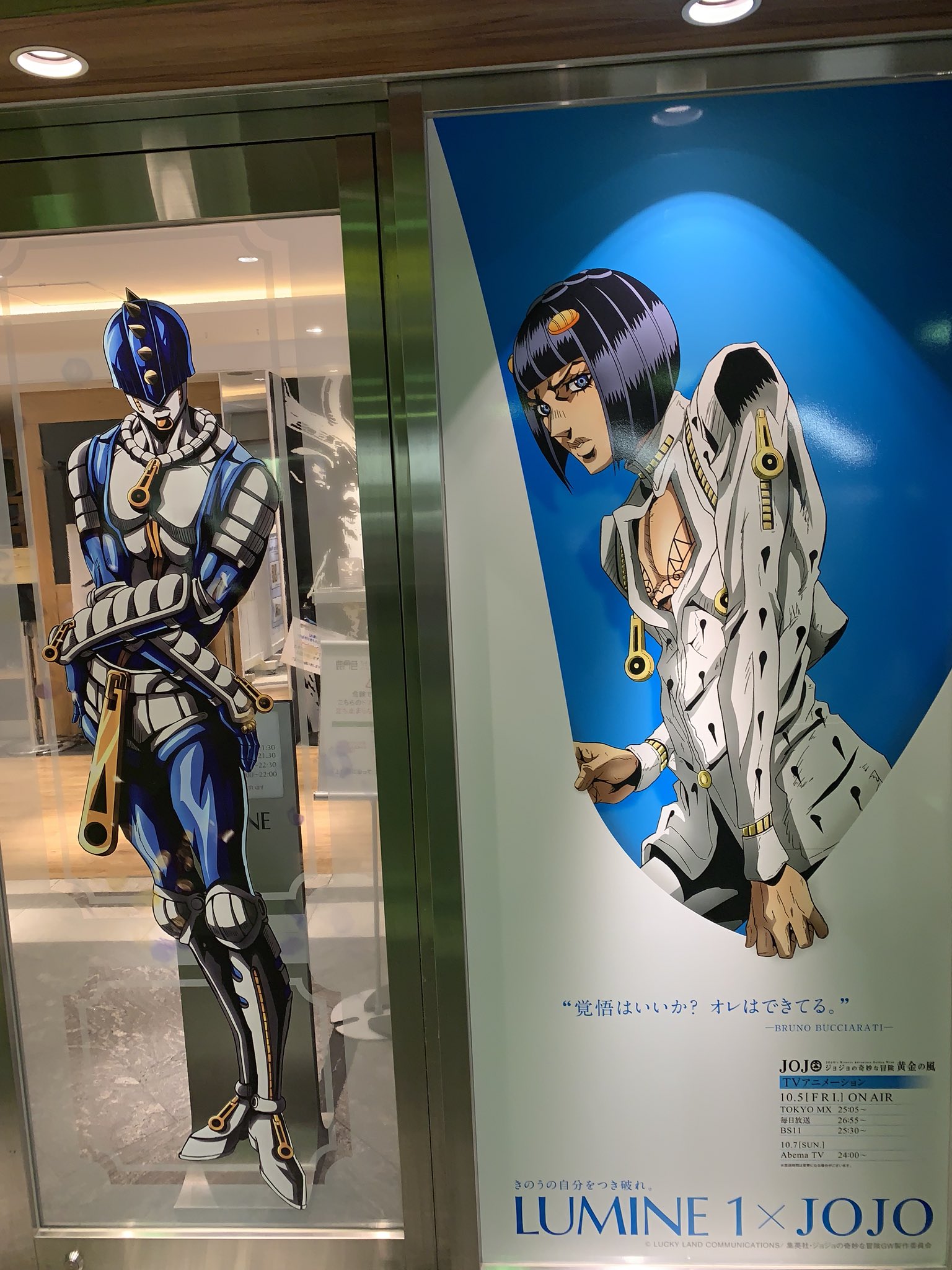 新宿ルミネ限定 アクリルスタンド 6種コンプ ジョジョの奇妙な