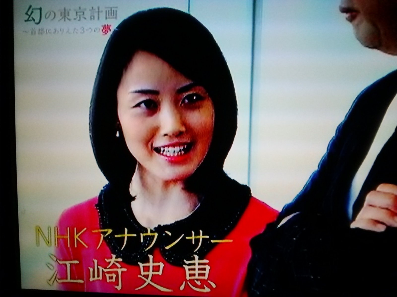 埜愚癡タブレット En Twitter 江崎史恵 Nhk次世代のエース