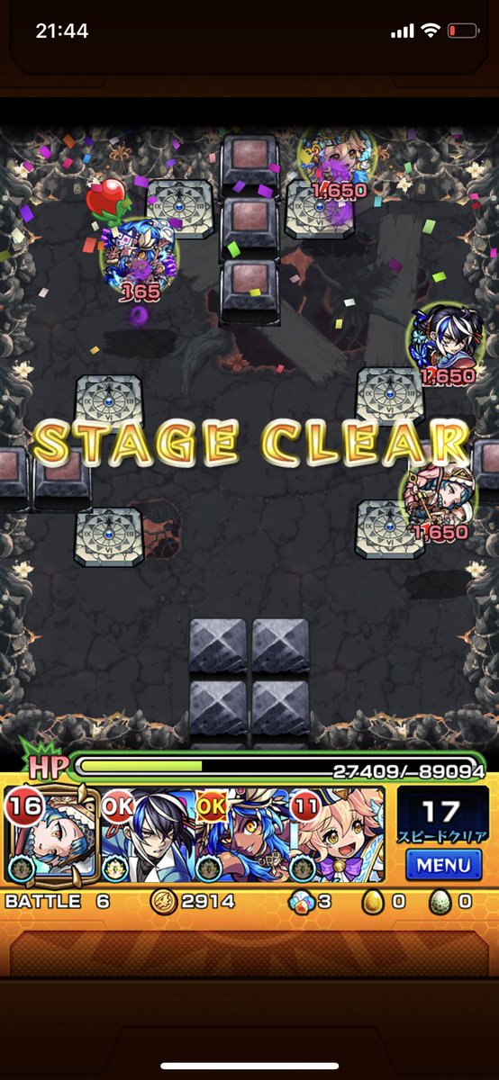 モンスト これ知ってる 自強化ssのスピードと攻撃力の意外な関係性wwww モンストニュース速報 モンスト これ知ってる 自強化ssのスピードと攻撃力の意外な関係性wwww モンストニュース速報