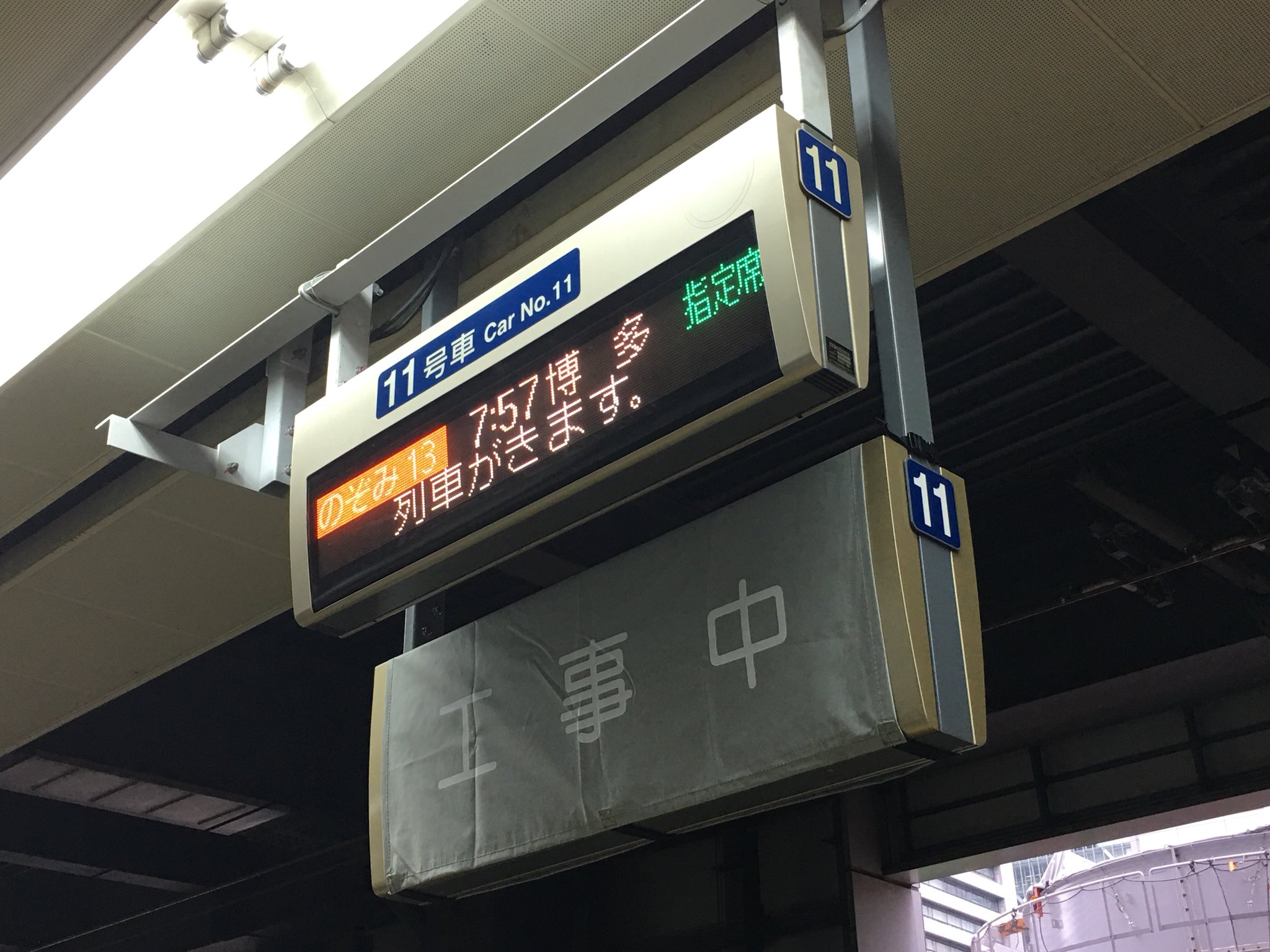 新幹線案内板 新幹線案内板の写真素材 - PIXTA