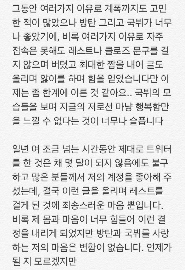 🐰KV🐯멜론감튀 tweet media