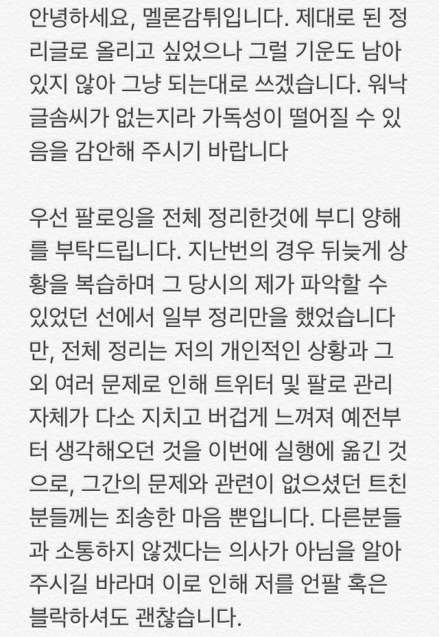 🐰KV🐯멜론감튀 tweet media