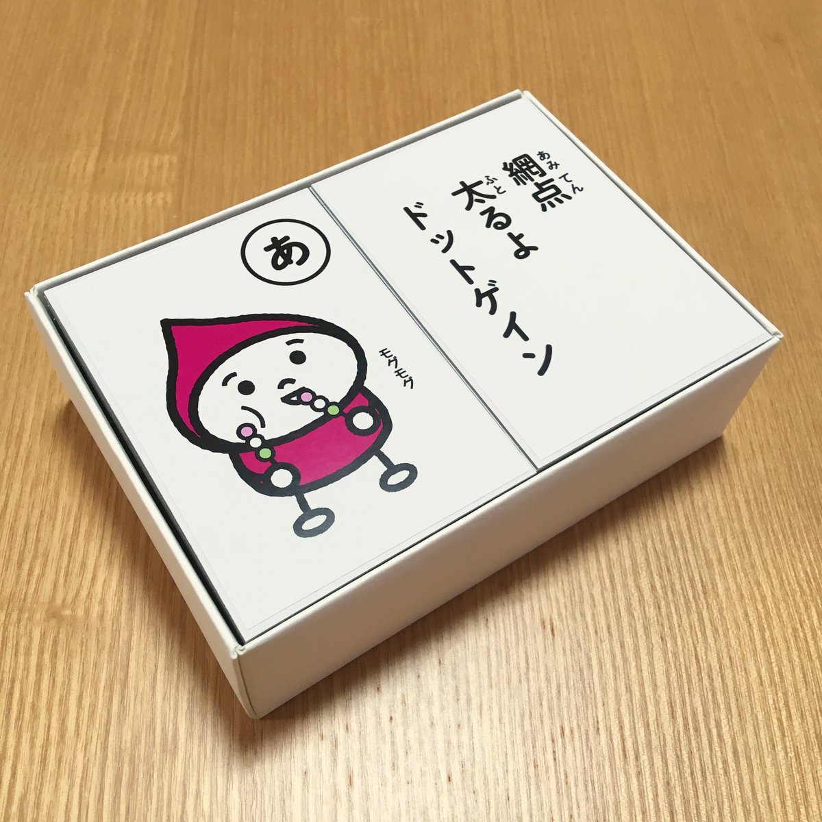 印刷いろはかるた 印刷いろはかるた