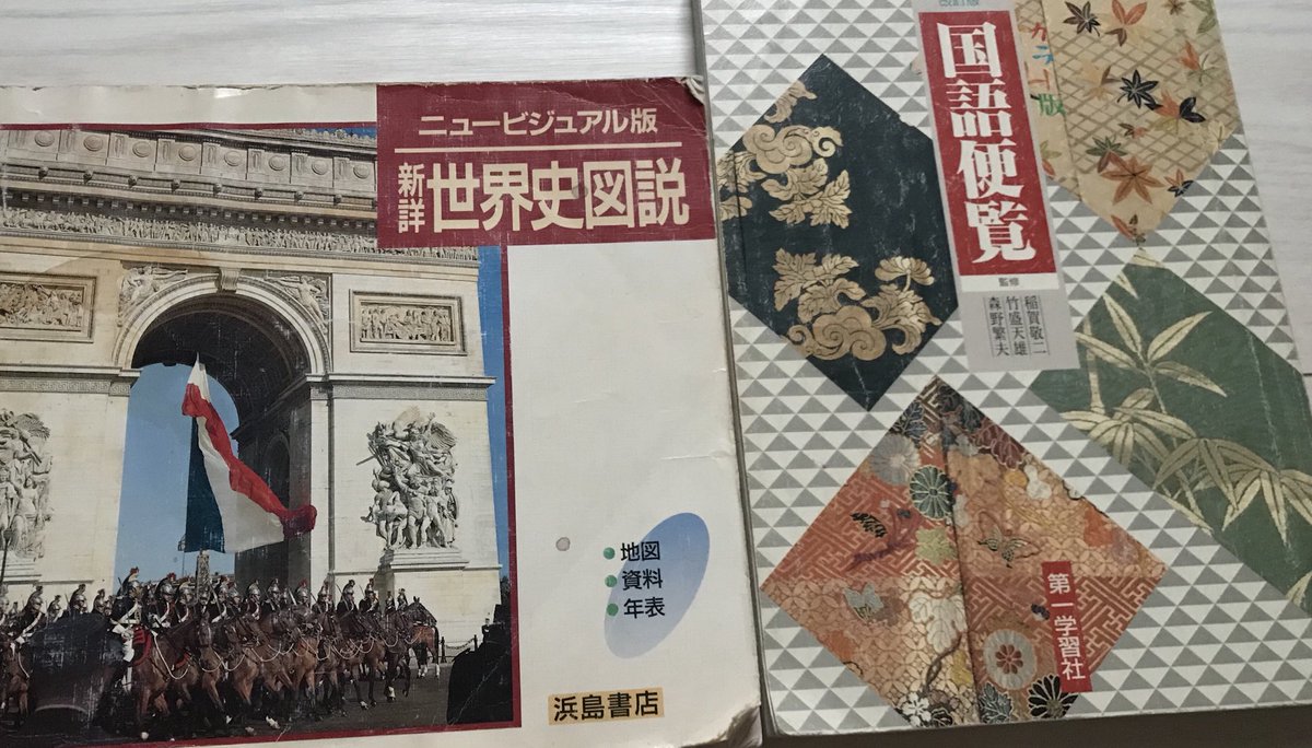 第一学習社 第一学習社