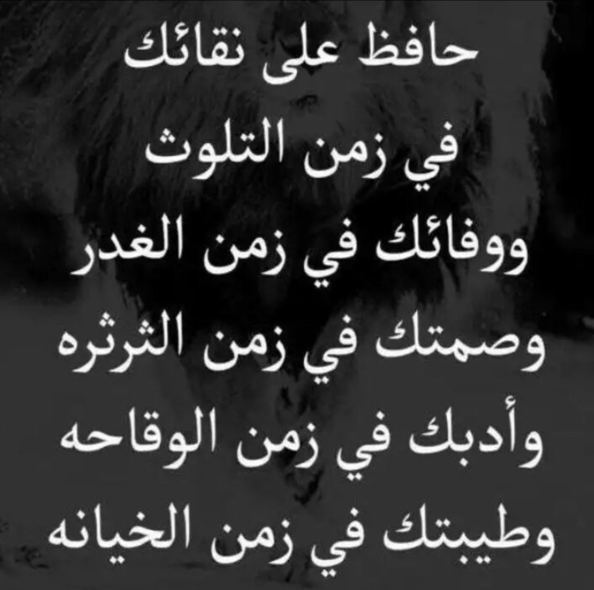 eaacae's tweet image. الدنيا لو غيرت فينا الف عاده 
القلوب الوفيه تبقى وفيه....